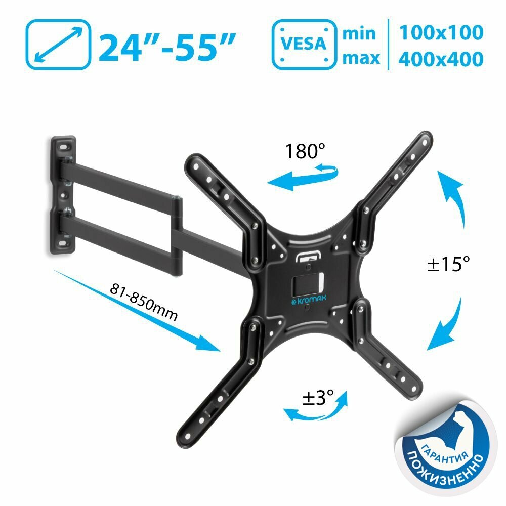 Кронштейн на стену Kromax DIX-25