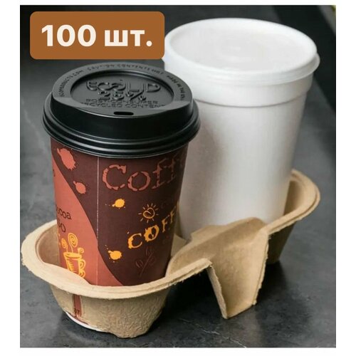 Держатель для стаканов картонный двухместный 100 шт 1539₽