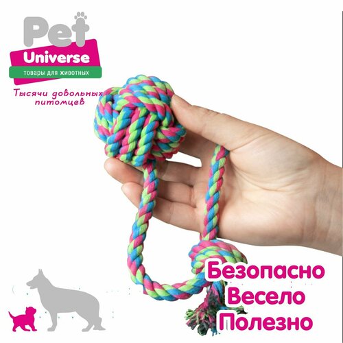 Игрушка для собак Pet Universe грейфер с петлёй, 38 см PU6010