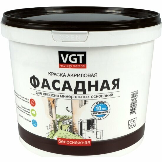 Краска моющаяся для наружных и внутренних работ Vgt (ВГТ) ВД-АК-1180, белоснежная, 7 кг
