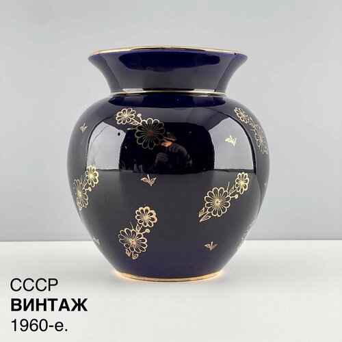 Винтажная ваза 