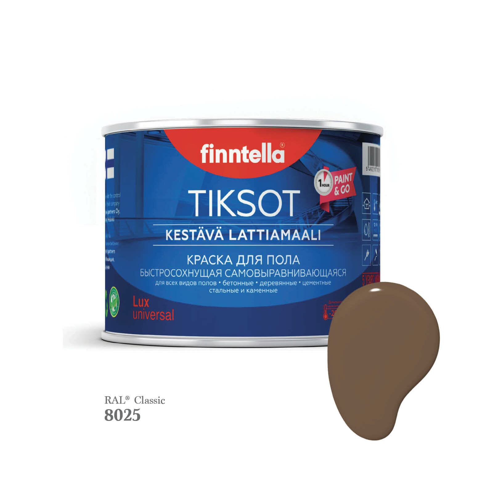 фото Краска для пола быстросохнущая финская эмаль FINNTELLA TIKSOT, цвет RAL8022 , 0,9л