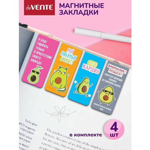 фото Закладки магнитные канцелярские для книг, учебников в наборе 4 шт devente