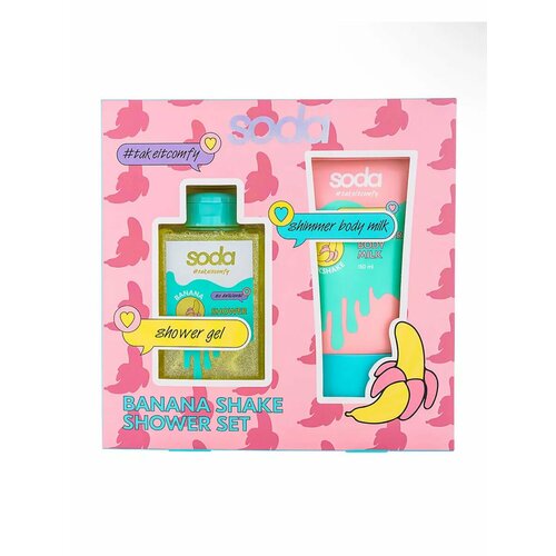 Набор BANANA SHAKE shower set takeitcomfy 1529₽