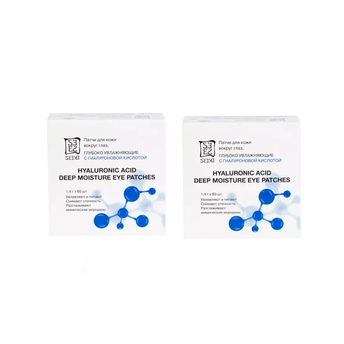 Патчи для кожи вокруг глаз SEIYO , глубоко увлажняющие с гиалуроновой кислотой 60шт 2 уп