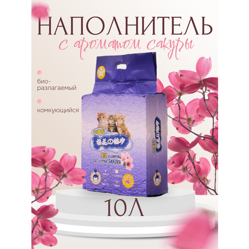 "Hakase Arekkusu Тофу Сакура" - 10 литров наполнителя для кошачьих туалетов