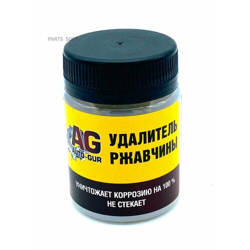AUTO-GUR AG777 Паста антикоррозионная Удалитель ржавчины 50 гр Professional Auto Gur SUPER не стекает 509₽