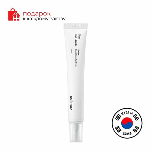 CELIMAX Крем для кожи вокруг глаз с экстрактом нони The Real Noni Ultimate Eye Cream 20 мл.