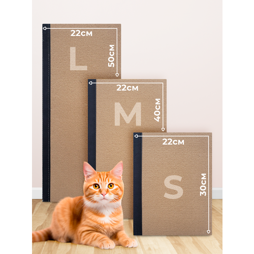 Набор когтеточка для кошек ковролиновая на липучке 30х22 см, 40х22 см, 50х22 см/ сменный столбик