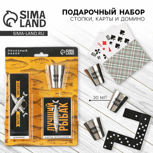 Подарочный набор Лучший рыбак карты домино стопки 3шт 2394₽
