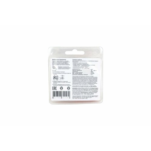 Gigant компактная 3-проводная клемма 20 штуп GCT-2273-203-20 750₽