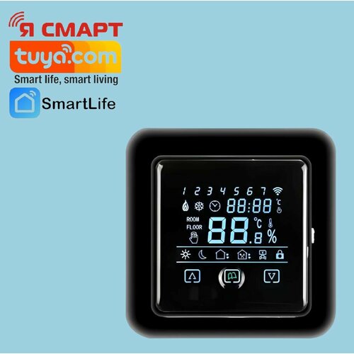 Терморегулятор WL BW Black 3000₽