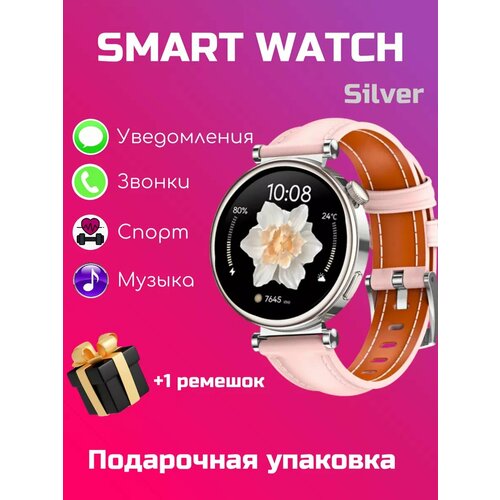 Смарт часы LK GT 4 серебро 370000₽