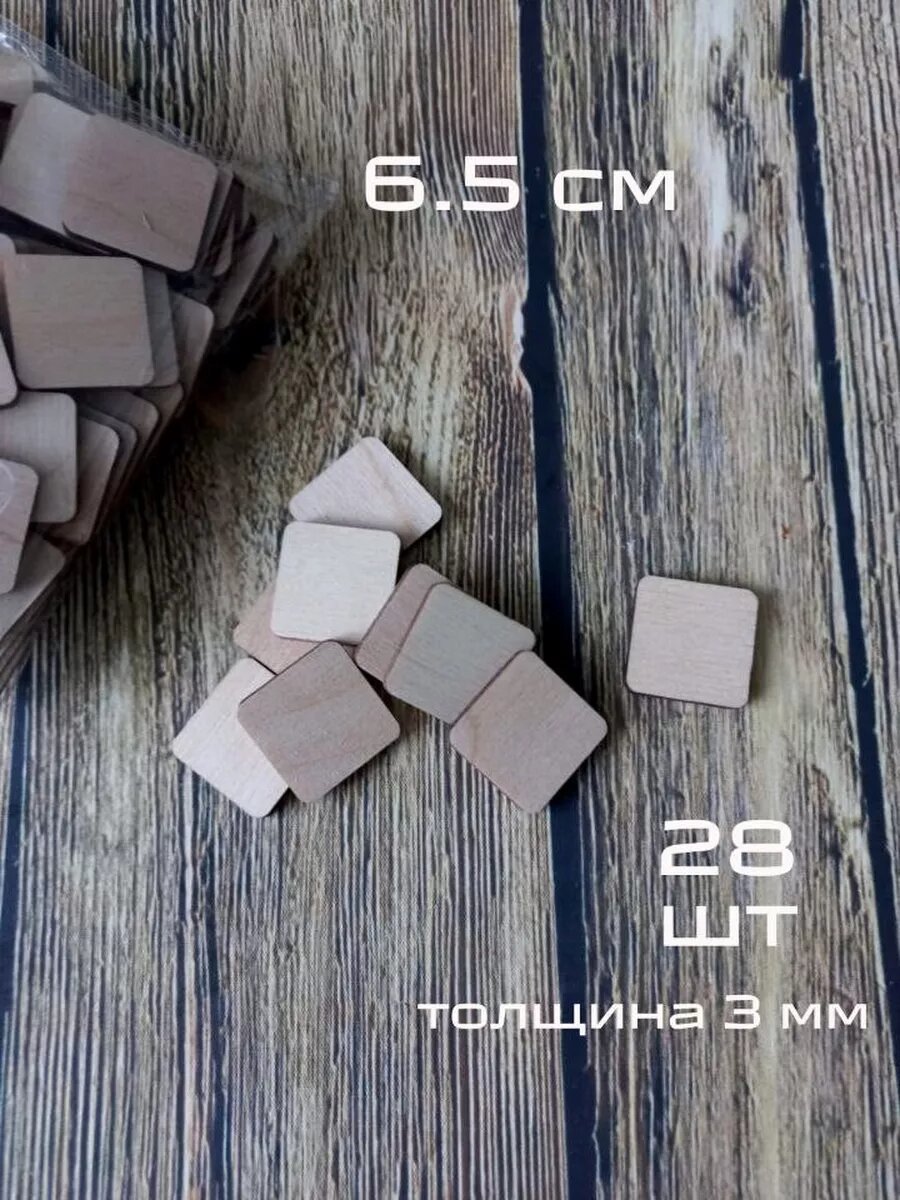 фото Квадратные деревянные заготовки, основа для магнитов 3,5 см