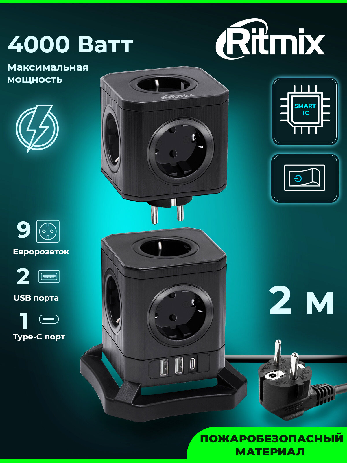 фото Сетевой фильтр RITMIX RM-292C White