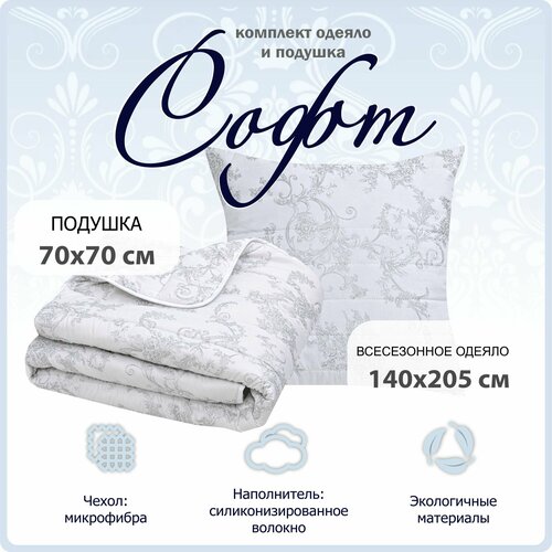 голубой