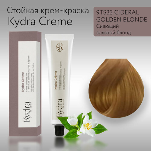 KydraCreme 9TS33 CIDERAL GOLDEN BLONDE - Сияющий золотой блонд - Краска для волос 60мл 1633₽