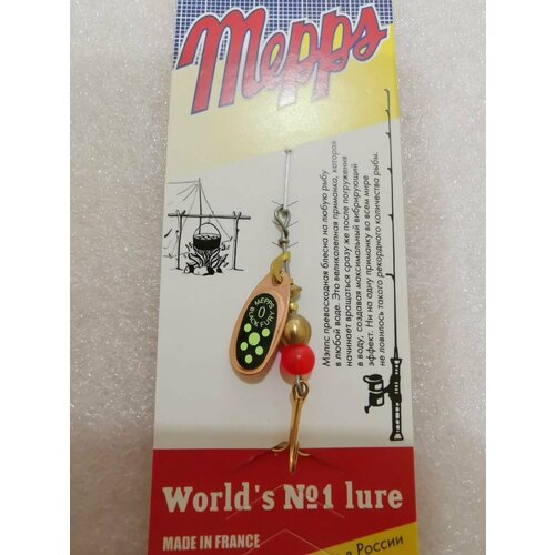 Блесна Mepps BLACK FURY CHARTREUSE CU #0 (2,5г)