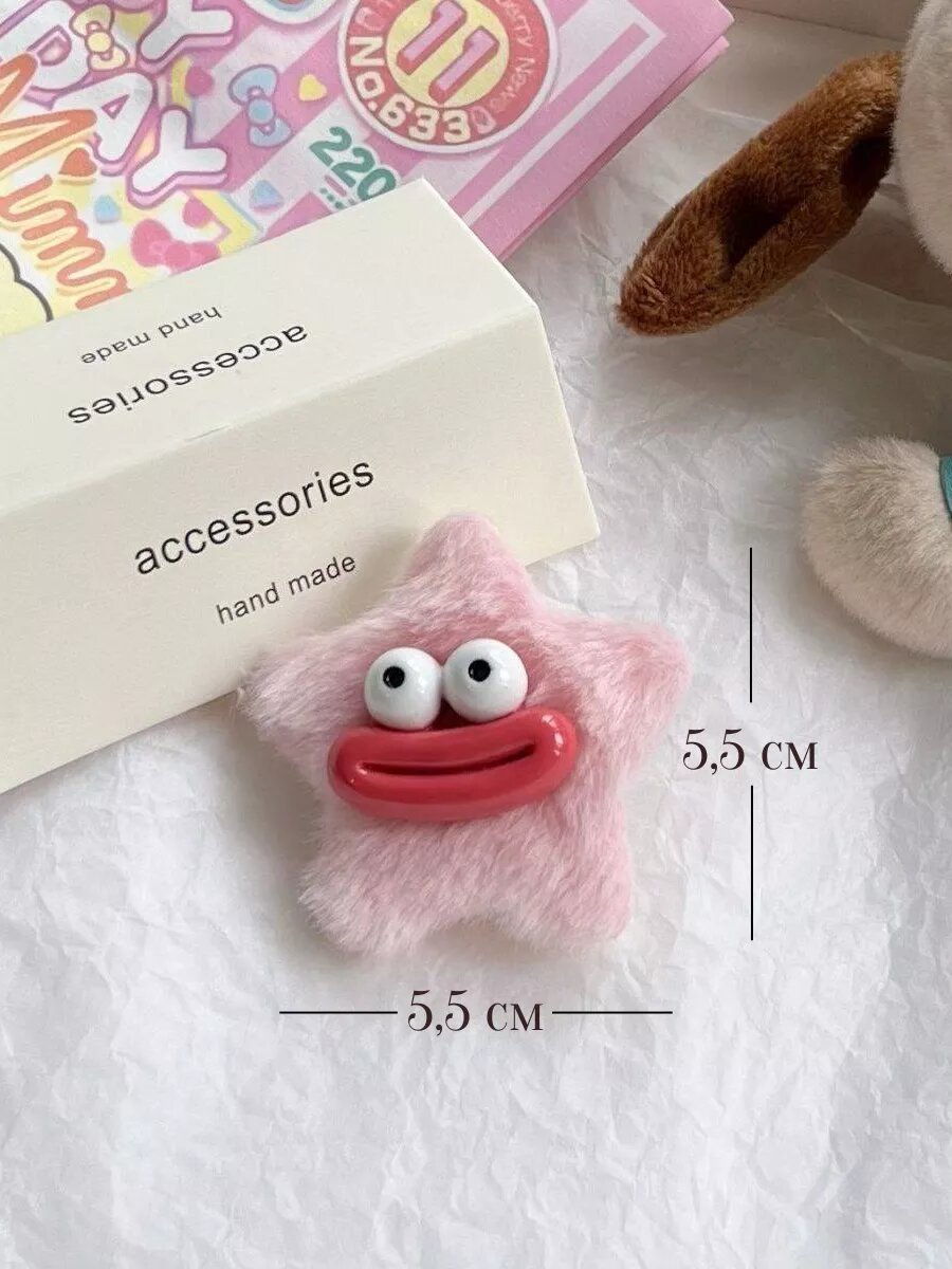 Набор заколки для волос пушистые звездочки — фото 1