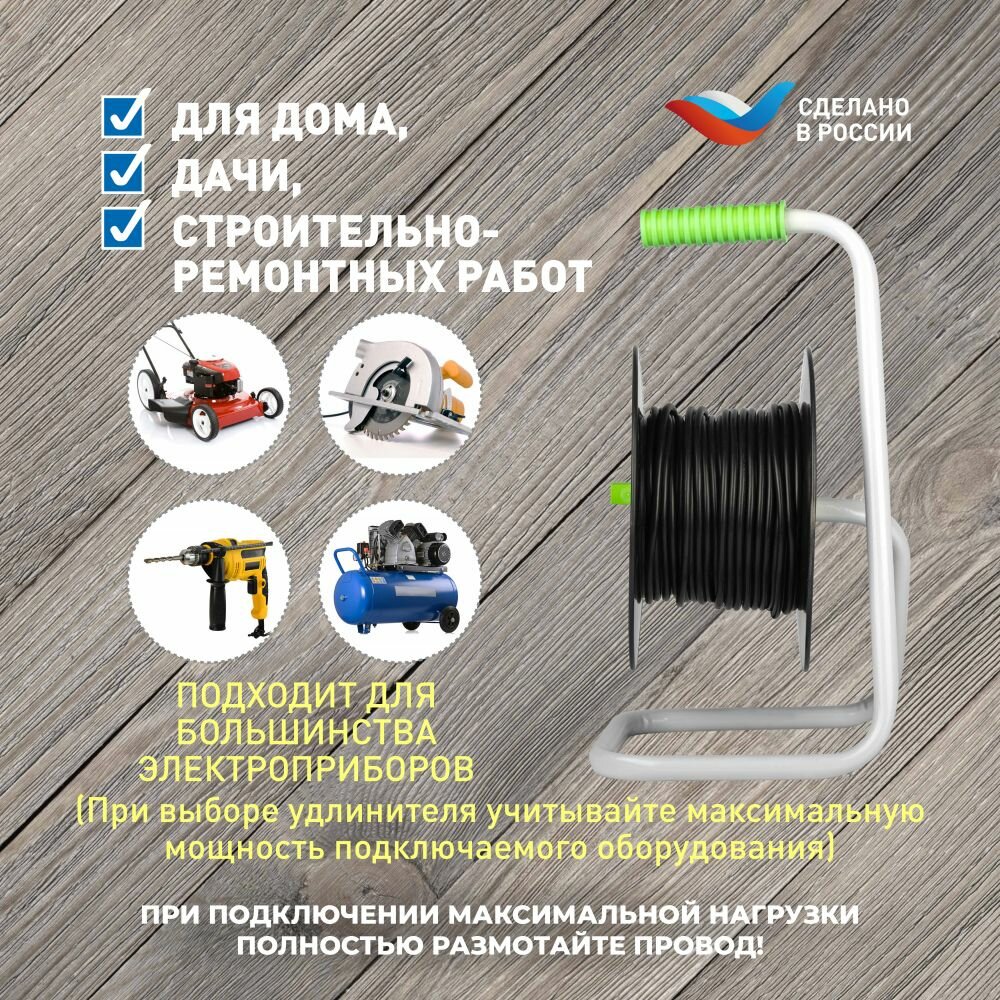 Удлинитель силовой Intro RP4300-2x0.75 на пластиковой катушке без заземления 4 розетки 30м ПВС 2х0.75мм2 — фото 1