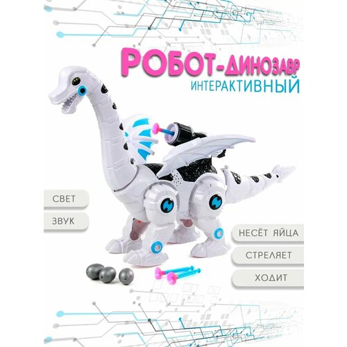 Интерактивный робот - динозавр, 1906B126