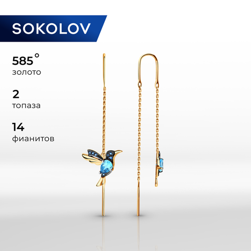 фото Серьги цепочки sokolov, красное золото, 585 проба, родирование, топаз, размер 12 мм, длина 5.5 см, , голубой, синий