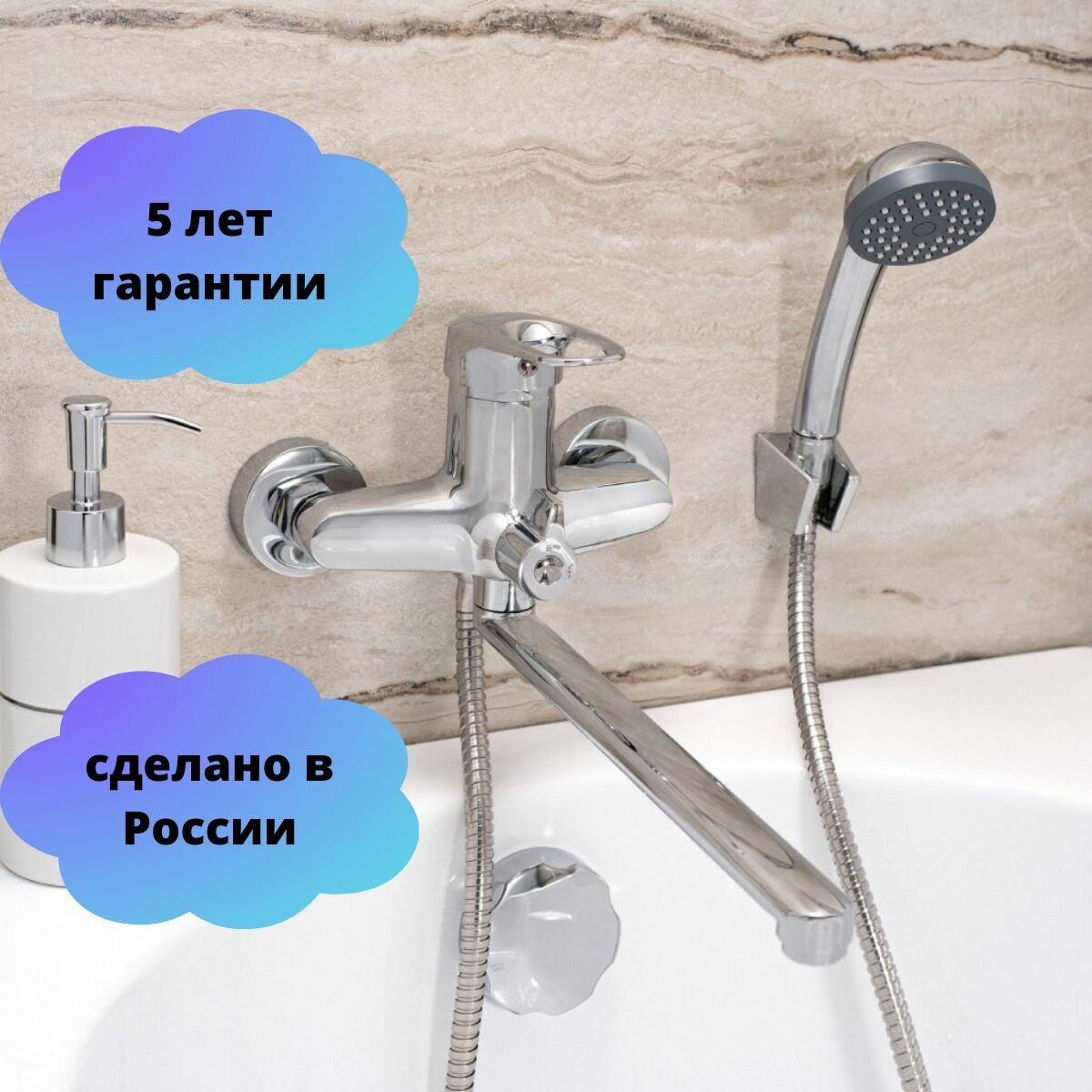 Смеситель РМС - фото №1