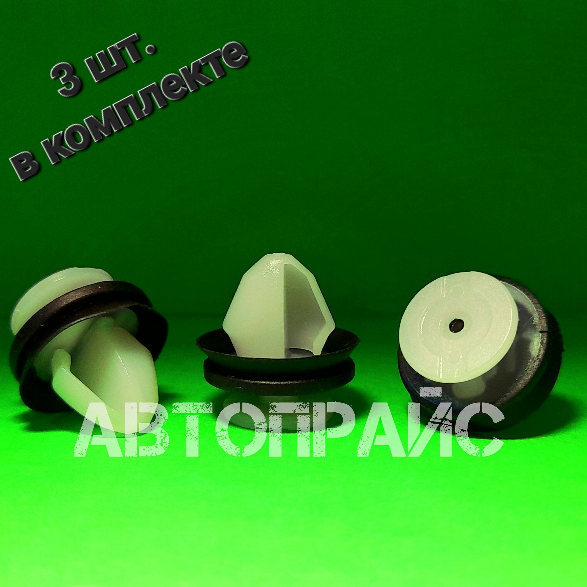 фото Клипса молдинга, фиксатор крепления фонаря на рено _ 10 шт