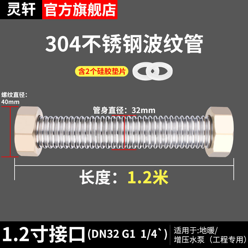 фото Гофрированная труба, нержавеющая сталь, 32мм, 1.2 дюйма, 300°C