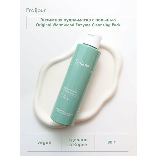 Fraijour Энзимная маска-пудра для лица растительные экстракты Original Wormwood Enzyme Cleansing Pack, 80 гр