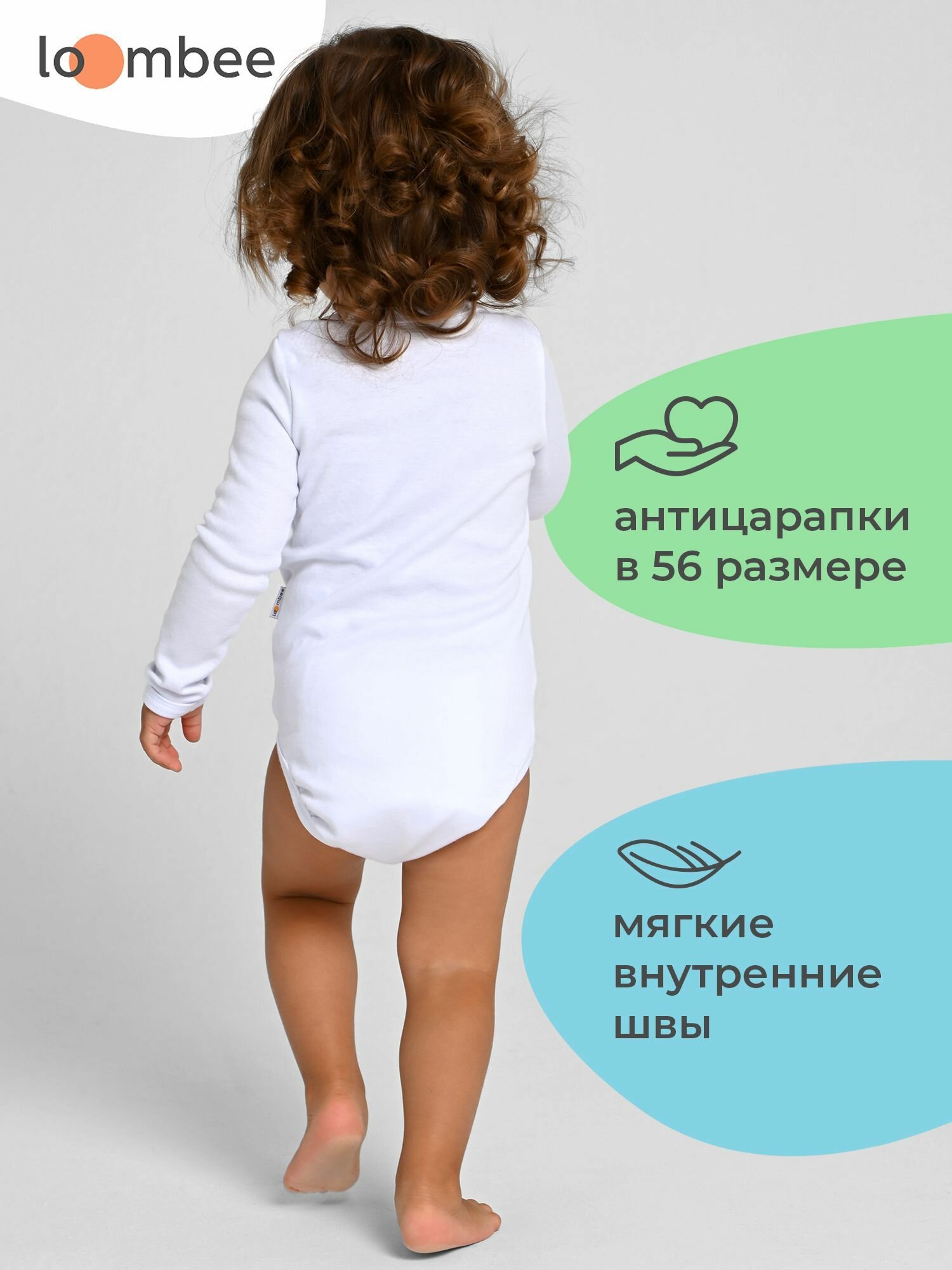 Боди loombee Детская, размер 86, белый — фото 1