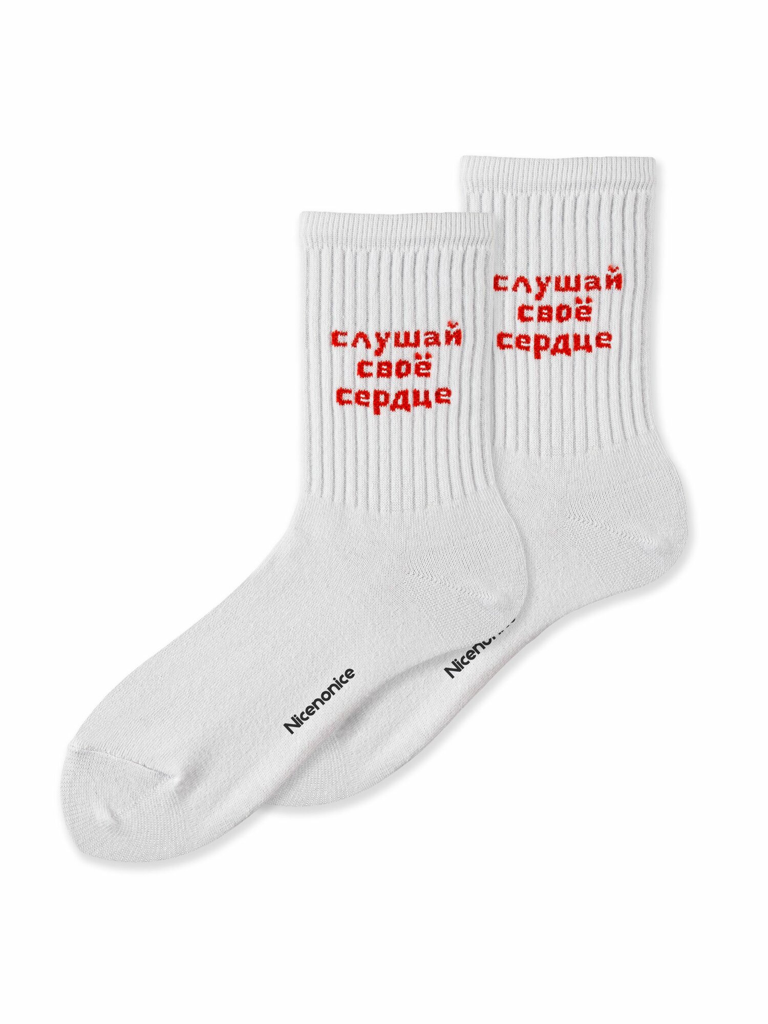 Носки Nicenonice