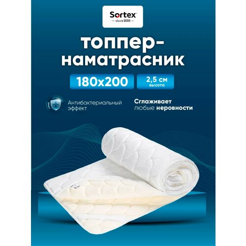 Наматрасник 180х200 на резинке толстый на диван и кровать 4298₽