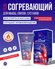Спорт разогревающий гель от растяжений связок, мышц и ушибов, для...