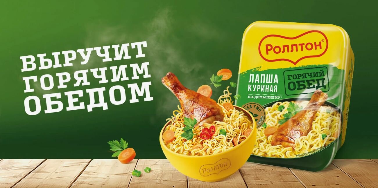 Лапша Роллтон с курицей по-домашнему, лоток 90 гр - 6 штук — фото 1