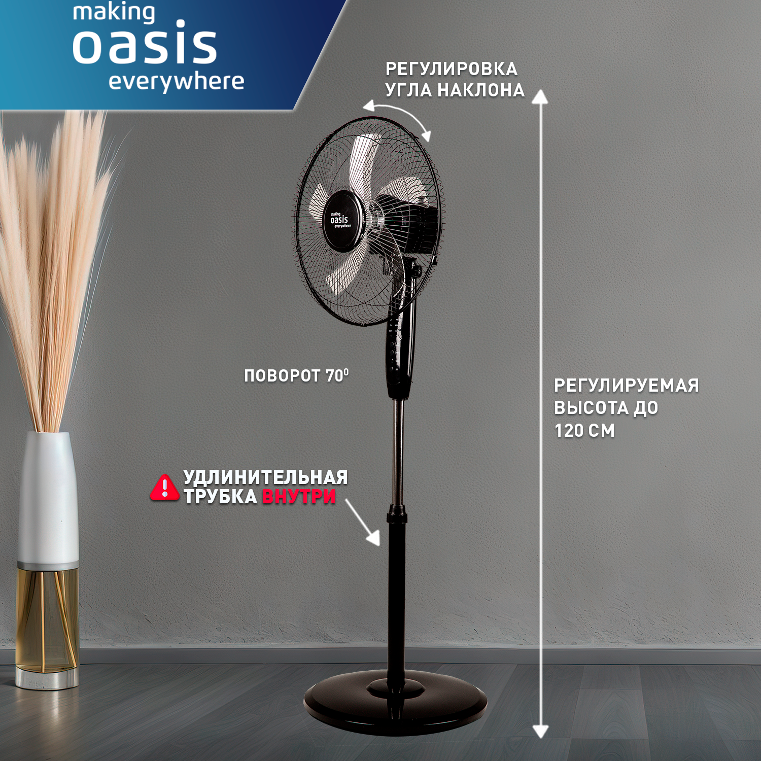 Вентилятор напольный с пультом VF-40TMB — фото 1