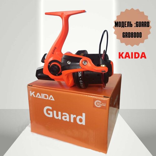 Катушка рыболовная Kaida Guard GRD8000 , Катушка для спиннинга с металлической шпулей