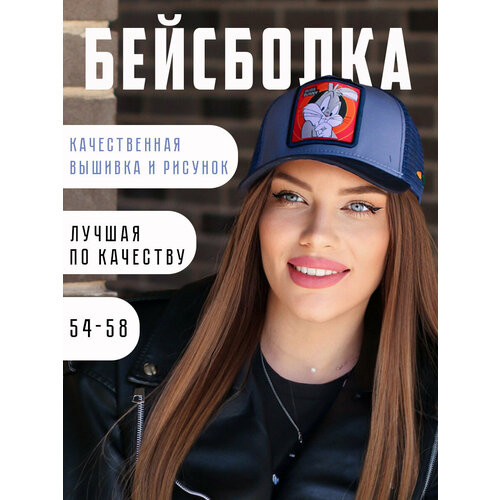 Бейсболка  LOONEY TUNES бейсболка мужская женская летняя брендовая, размер 56-58, синий