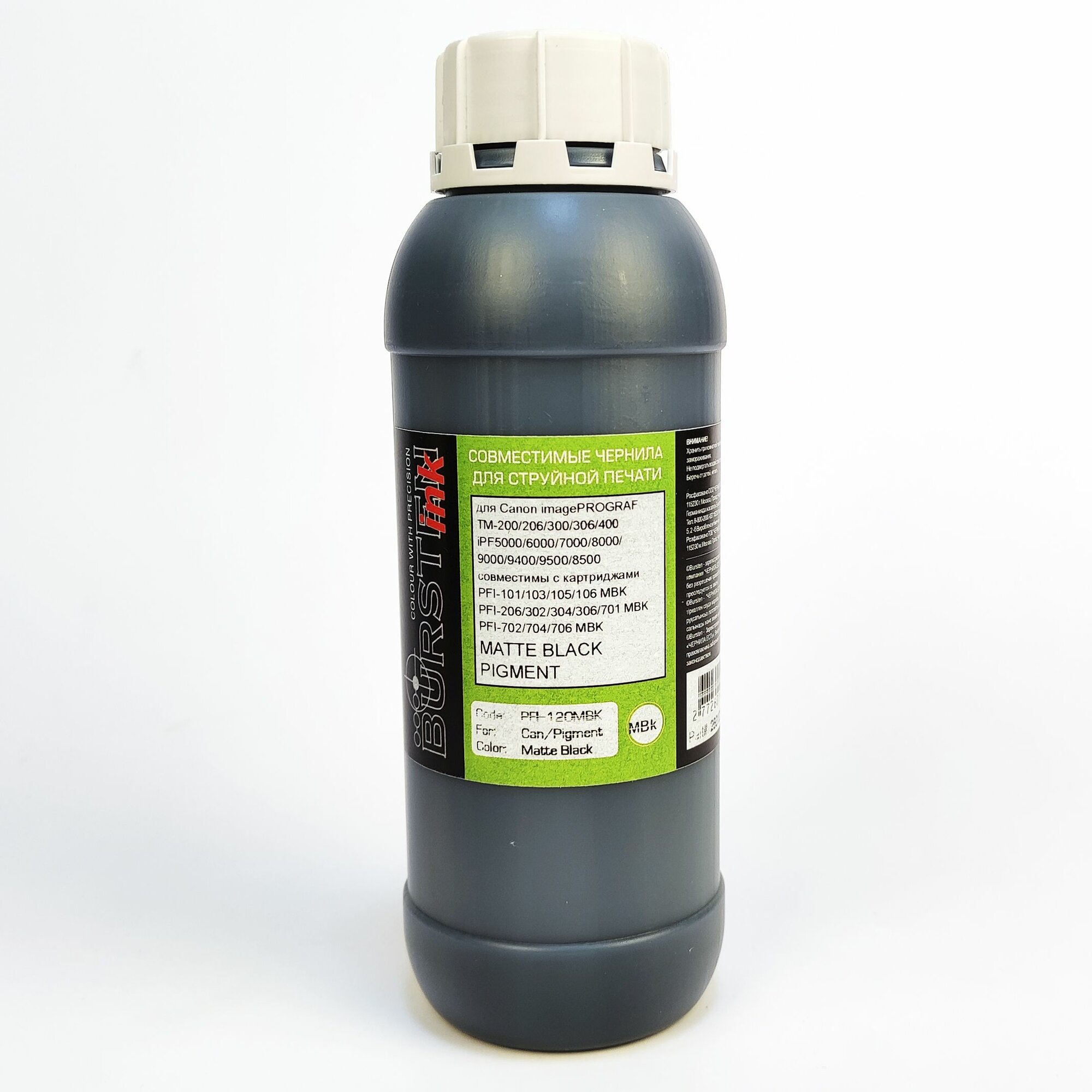 Матовые черные чернила для Canon imagePROGRAF TM-200, TM-205, TM-240, TM-250, TM-255, TM-300, TM-305, TM-340, TM-350, TM-355, TX-2000, TX-2100, TX-3000, TX-3100, TX-4000, TX-4100 (картриджи PFI-110, PFI-120, PFI-310, PFI-320, PFI-710), Bursten пигментные