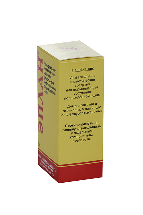 Эплан р-р д/наружн прим, 20 гр — фото 1