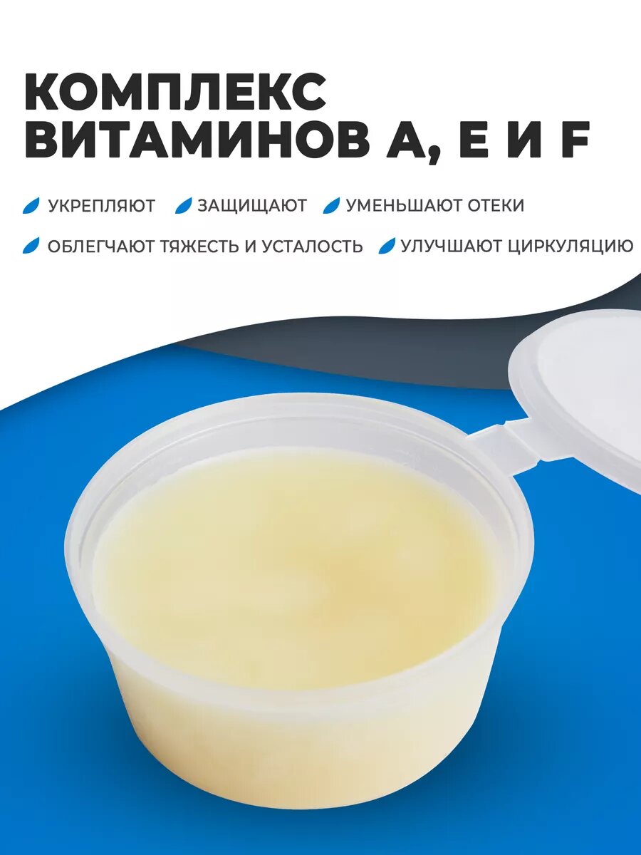 Бальзам для ног Крымская Натуральная Коллекция "От тяжести в ногах", 35мл — фото 1