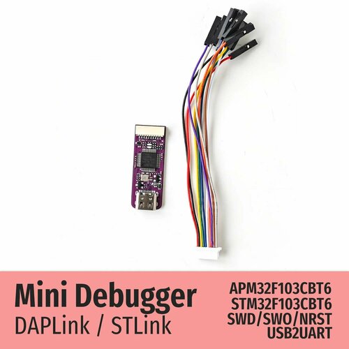 WeAct Studio программатор, мини-отладчик STLink-STM32 на STM32F103CBT6