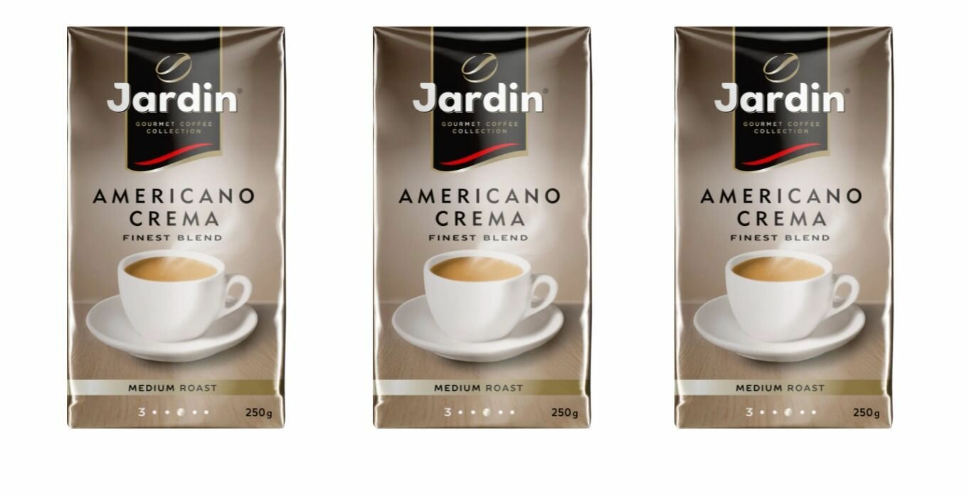 Кофе молотый Jardin Americano Crema, 250 гр. х 3 шт.