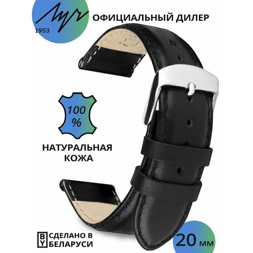Ремешок Луч черный 3500₽