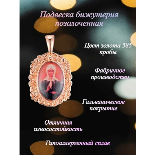 фото Подвеска fj fallon jewelry