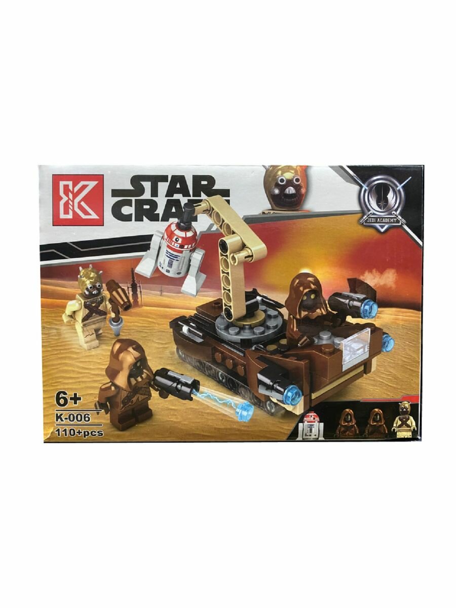 LEGO Star Wars 75198