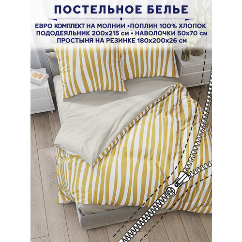 Постельное белье Anna Maria 