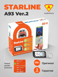 StarLine A93 Ver .2 автосигнализация с автозапуском и обратной связью