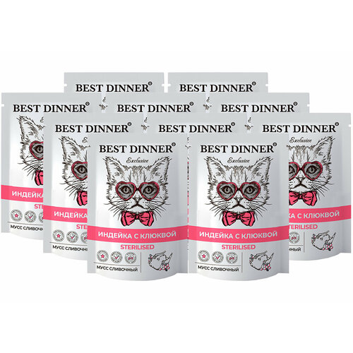BEST DINNER EXCLUSIVE STERILISED д кастр кот и стер кош сливоч мусс с индейк и клюквой пауч 85 грNEW 85 гр х 10 шт