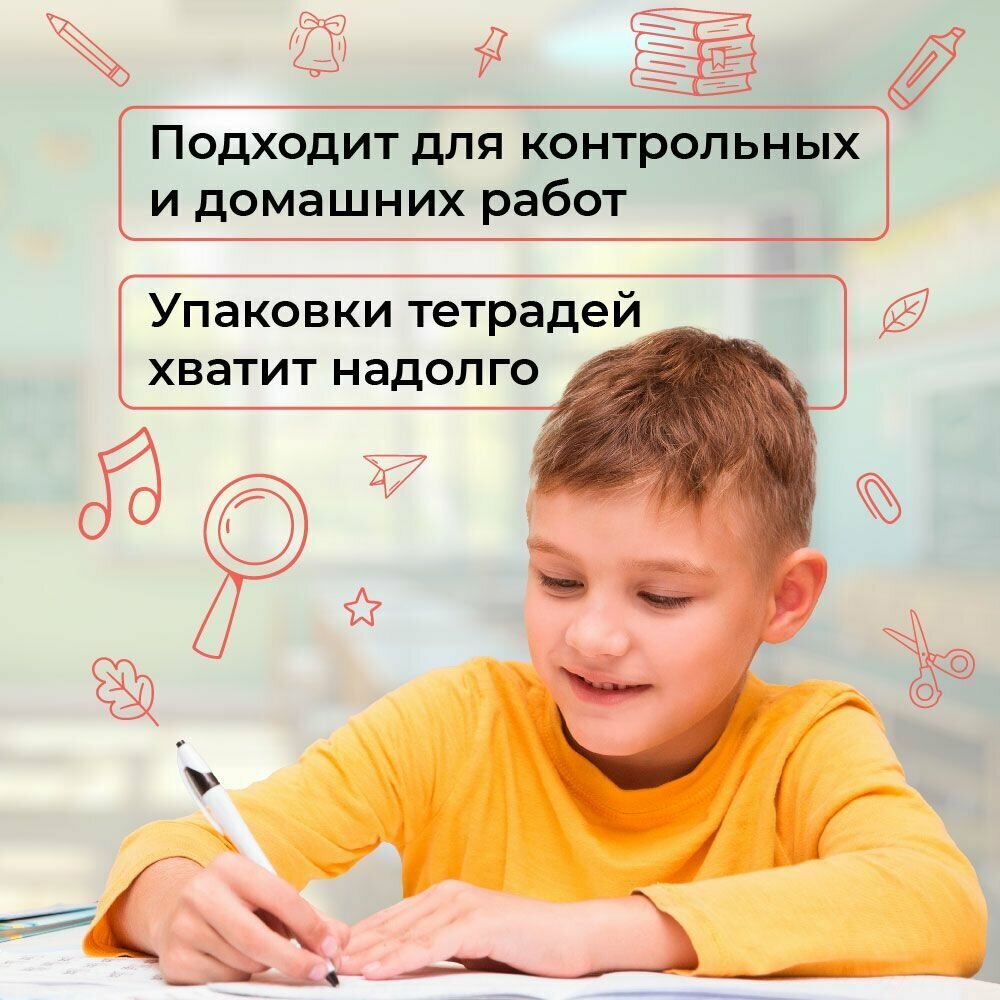 Тетрадь в клетку БФ Гознака, 18 листов, А5, набор 20 штук, бумажная обложка — фото 1